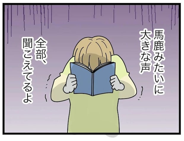 名前が決まらない/ツムママ