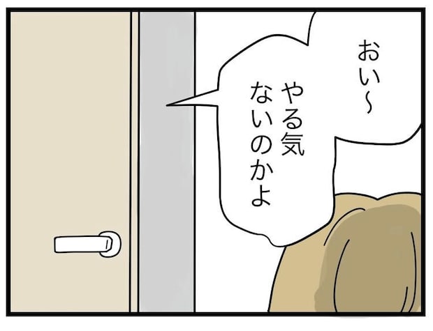 名前が決まらない/ツムママ
