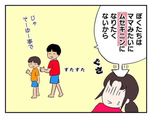飼えなくなった猫を押し付けるママ友