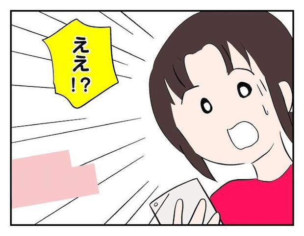 「命の危険があったって」過ちに絶句するママ友⇒「ママみたくなりたくない！」息子にも見限られた結末