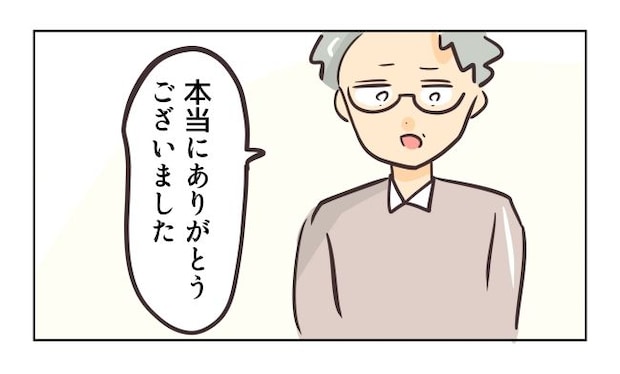 れおぱ／勝手に開ける子