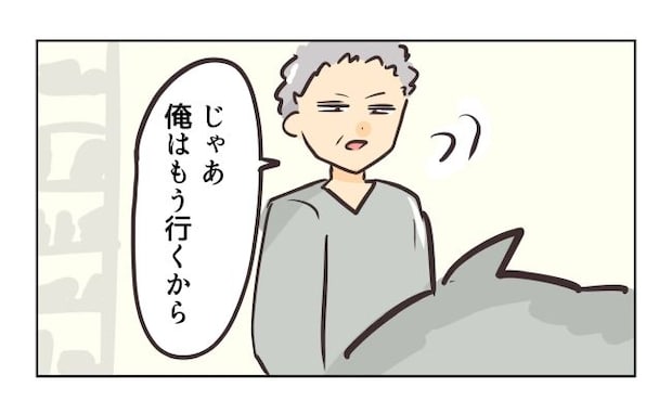 れおぱ／勝手に開ける子