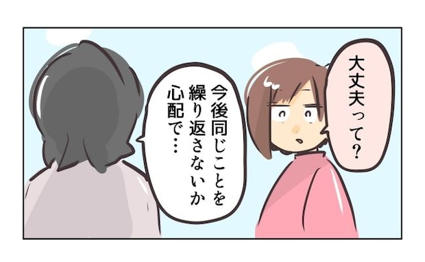 れおぱ／勝手に開ける子