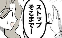 「もっと厳しく！」義母の過激な教育論にゾッと…夫が放った予想外の反撃とは？＜しつけだと思ってた＞