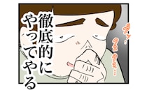 義母「あなたが悪いのよ」モラハラ夫をかばう義母に絶句→徹底的にやってやる…妻の決断は！