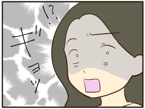あなたはなんてかわいそう／山野しらす
