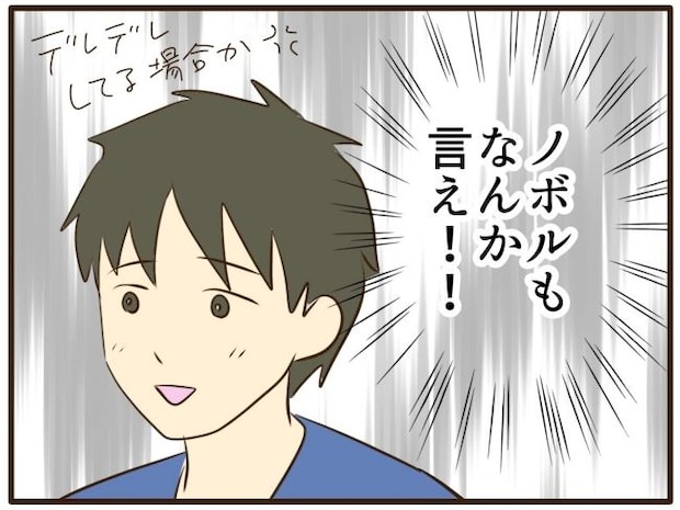 あなたはなんてかわいそう／山野しらす