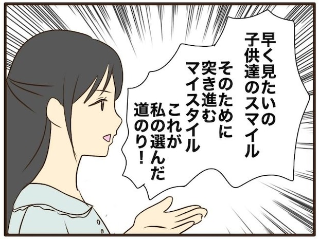 あなたはなんてかわいそう／山野しらす