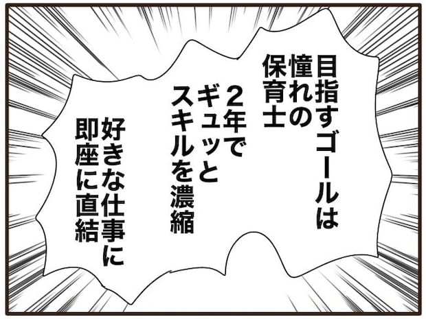 あなたはなんてかわいそう／山野しらす