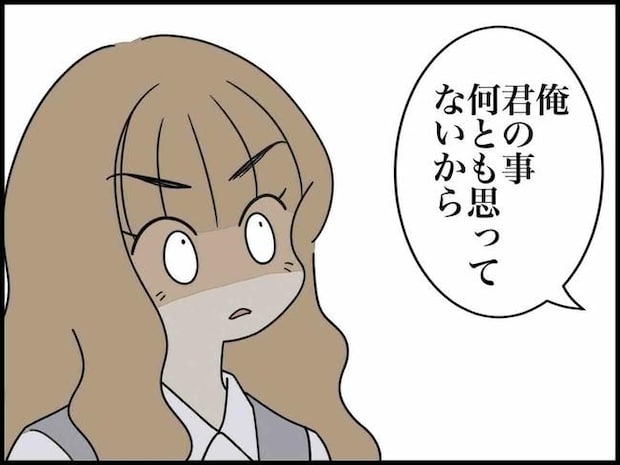 出産したら夫婦が壊れました／のむすん