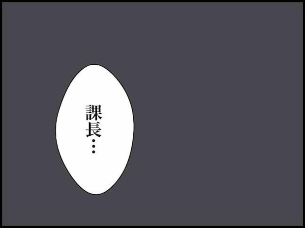 出産したら夫婦が壊れました／のむすん