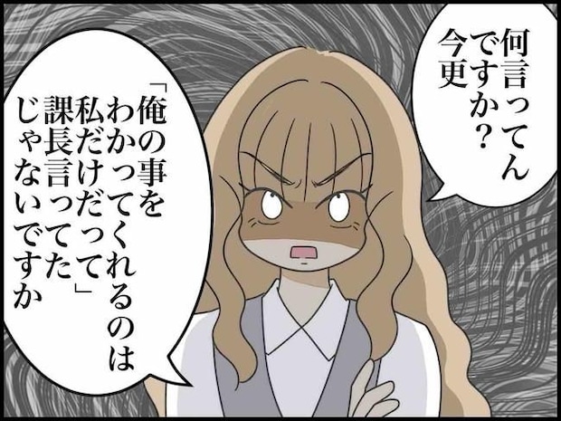 出産したら夫婦が壊れました／のむすん