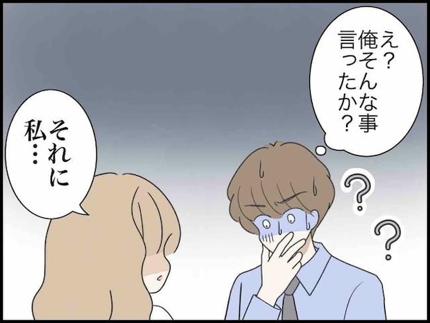 出産したら夫婦が壊れました／のむすん