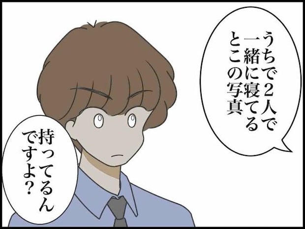 出産したら夫婦が壊れました／のむすん