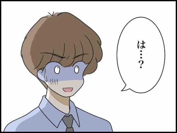 出産したら夫婦が壊れました／のむすん
