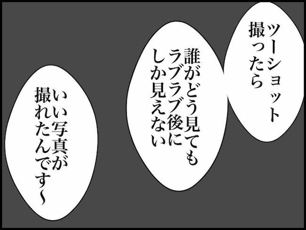 出産したら夫婦が壊れました／のむすん