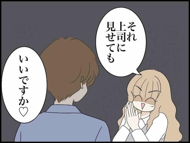出産したら夫婦が壊れました／のむすん