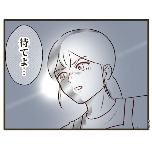 自己中クズ夫に天罰を！／みぃ子
