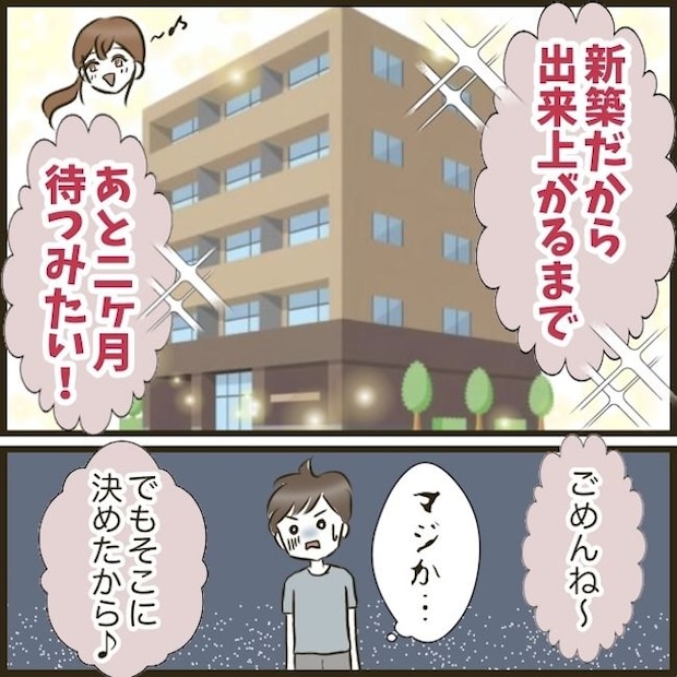 自己中クズ夫に天罰を！／みぃ子