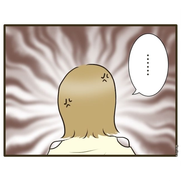 自己中クズ夫に天罰を！／みぃ子