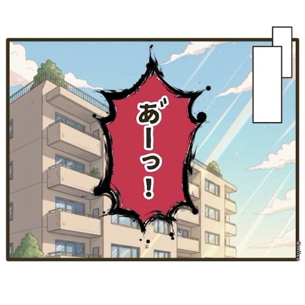 自己中クズ夫に天罰を！／みぃ子