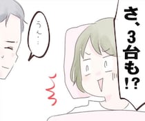 「救急車が3台に救急隊員が10人以上！？」目を覚ますと驚きの光景に＜1歳児と2人きりの自宅出産＞