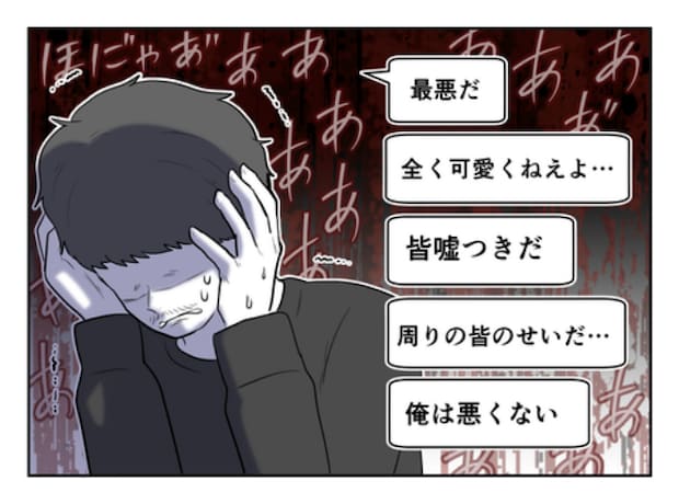 DINKS〜妻が子どもを欲しがらない〜/尾持トモ