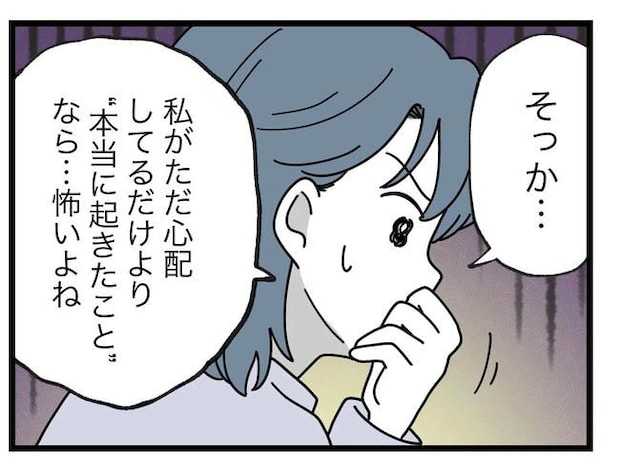 SNSに子供の顔を晒すママ/ツムママ