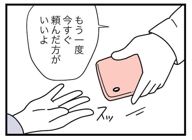 SNSに子供の顔を晒すママ/ツムママ
