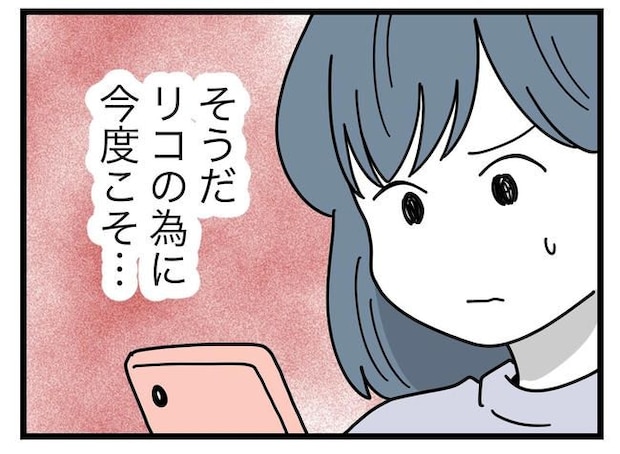 SNSに子供の顔を晒すママ/ツムママ