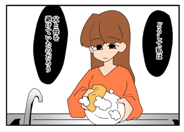 こどおじ義兄は家族ですか？／音坂ミミコ
