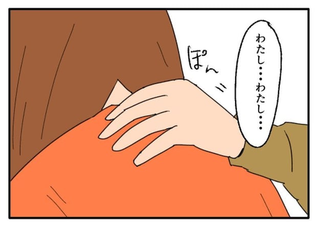 こどおじ義兄は家族ですか？／音坂ミミコ