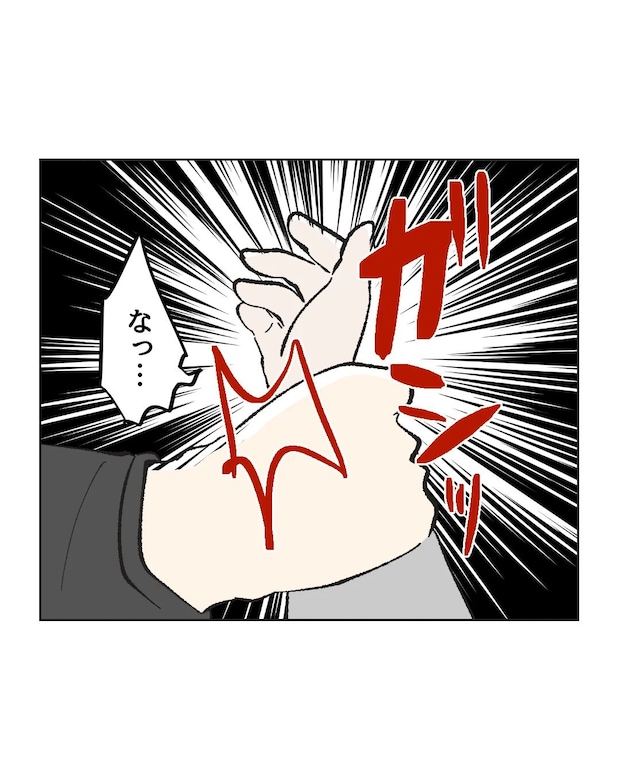俺は気配り上手パパ/ミント