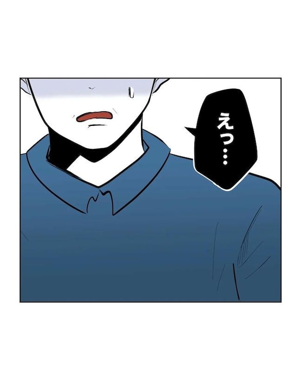 私の正義は無自覚ハラスメント/ミント