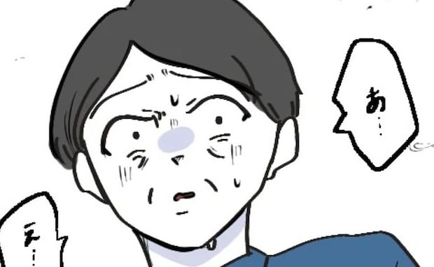 娘「パパもママに違和感あったでしょ?」ママのせいで友人を無くし訴え→すると父が動揺し驚きの発言