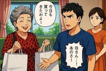 妊娠中、ベビーグッズを何でも勝手に買い揃える義母「夫婦で選ぶ楽しみが…」夫がビシッと言った結果