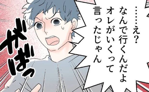妻と浮気相手の直接対面が発覚!動揺する夫…そこへ義母が乱入!?空気をぶち壊して<断れない夫>