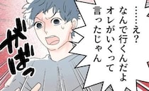 妻と浮気相手の直接対面が発覚！動揺する夫…そこへ義母が乱入！？空気をぶち壊して＜断れない夫＞