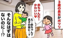 娘「おなかに赤ちゃんいる」産後だし、そんなはずない…→1カ月後、妊娠判明！出産して驚愕したワケ