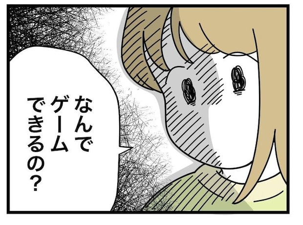 名前が決まらない/ツムママ