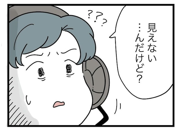 名前が決まらない/ツムママ