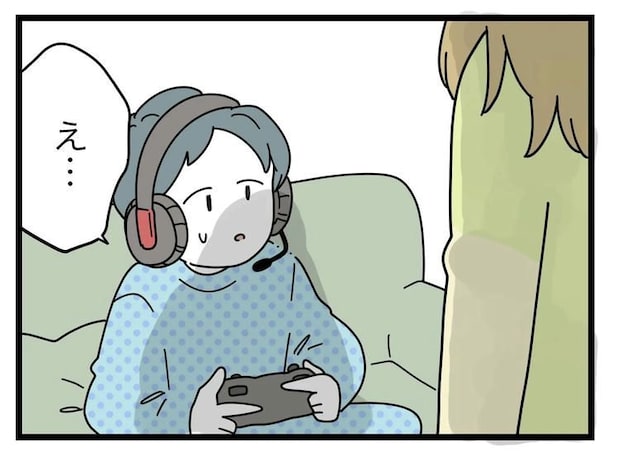 名前が決まらない/ツムママ