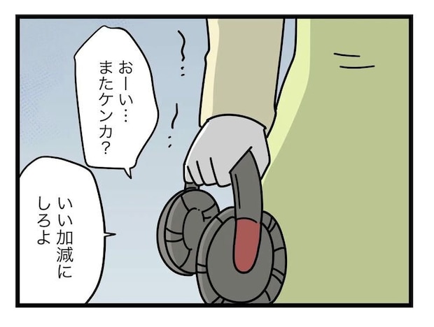 名前が決まらない/ツムママ