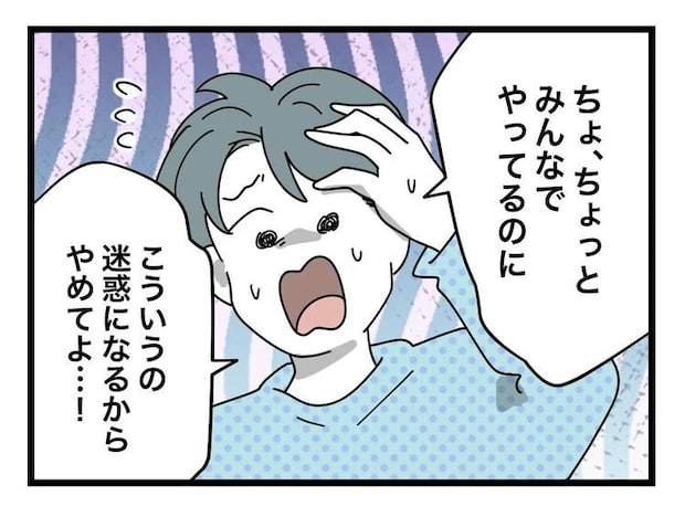 名前が決まらない/ツムママ