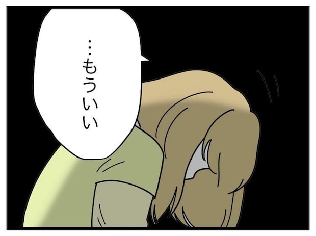 名前が決まらない/ツムママ