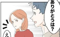 面倒ごとを安請け合いする夫に「自分でやって」と伝えたら…ありえない態度に妻は呆れて＜断れない夫＞