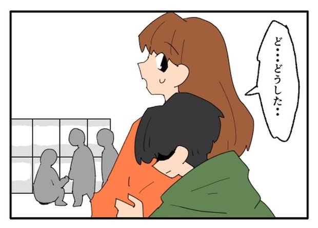 こどおじ義兄は家族ですか？／音坂ミミコ