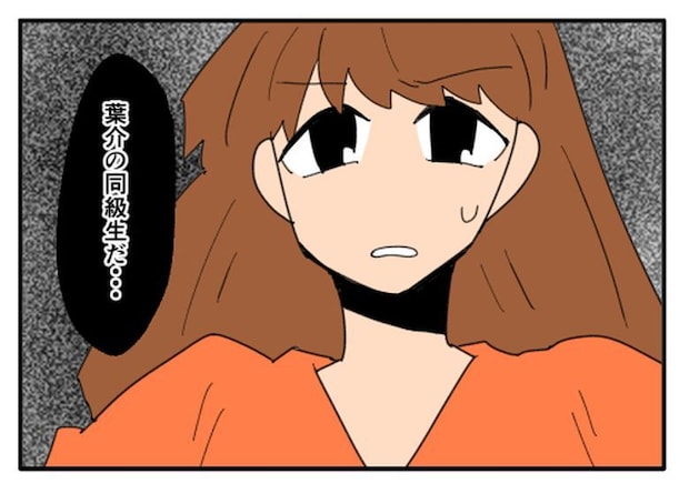 こどおじ義兄は家族ですか？／音坂ミミコ