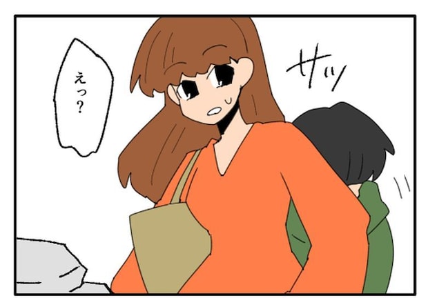 こどおじ義兄は家族ですか？／音坂ミミコ