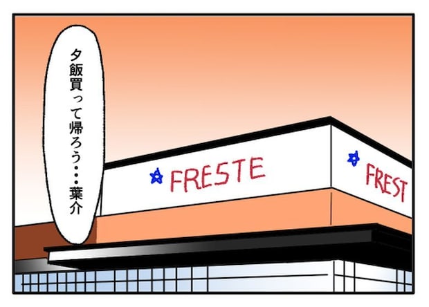 こどおじ義兄は家族ですか？／音坂ミミコ
